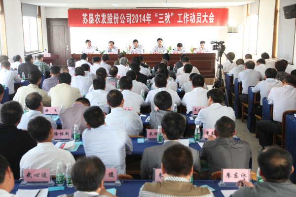 米博体育平台app