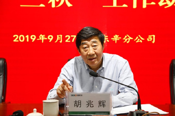 米博体育平台app