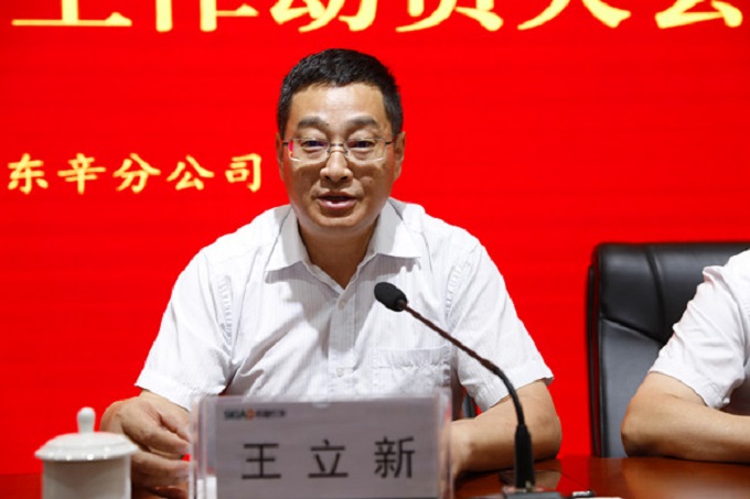 米博体育平台app