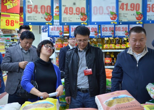 米博体育平台app