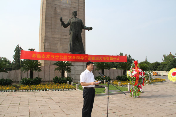 米博体育平台app