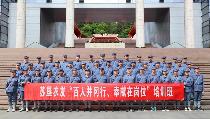 米博体育平台app