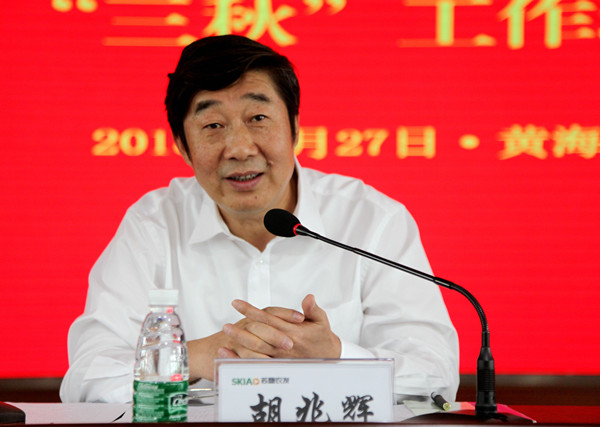 米博体育平台app