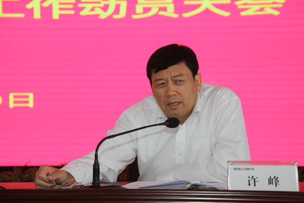 米博体育平台app