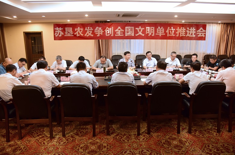 米博体育平台app