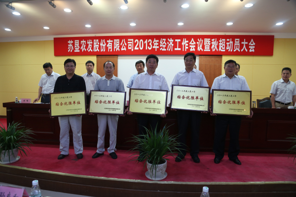 米博体育平台app