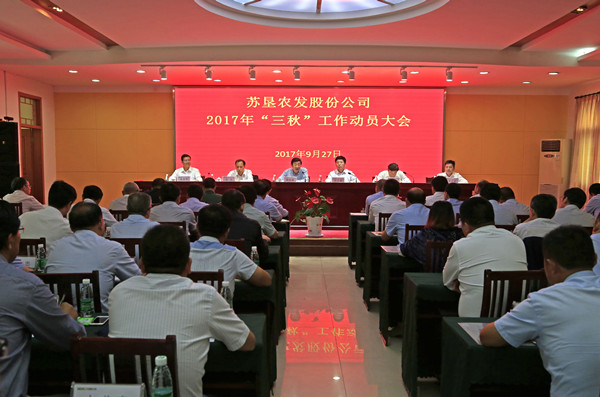 米博体育平台app