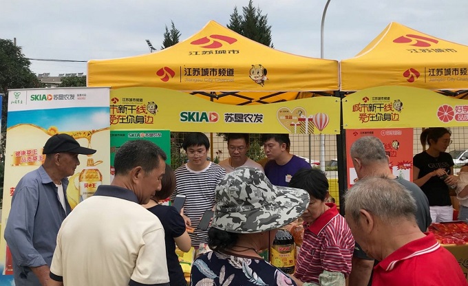 米博体育平台app