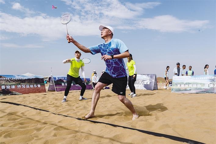 米博体育平台app