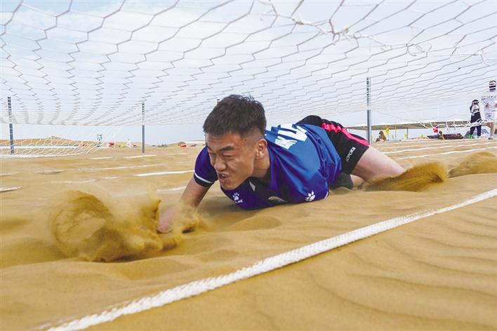 米博体育平台app