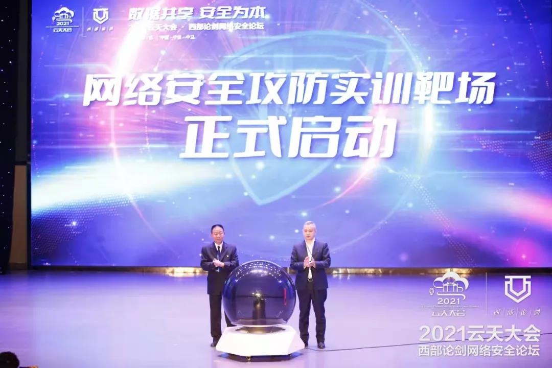 米博体育平台app