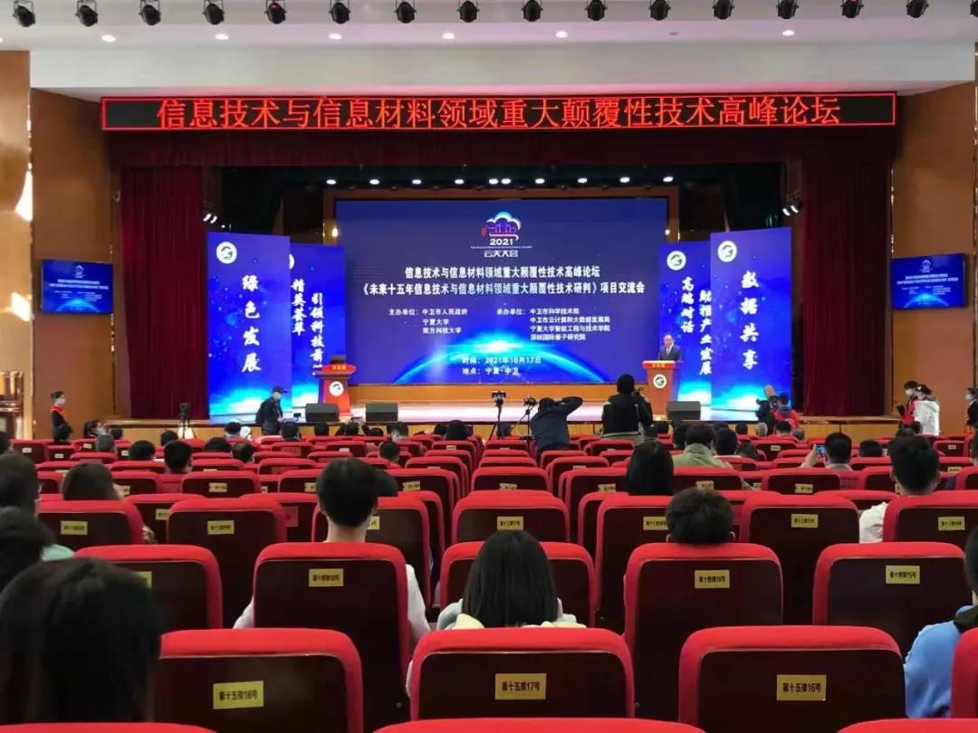 米博体育平台app