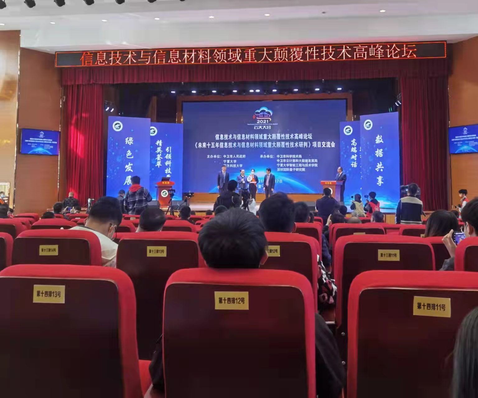 米博体育平台app