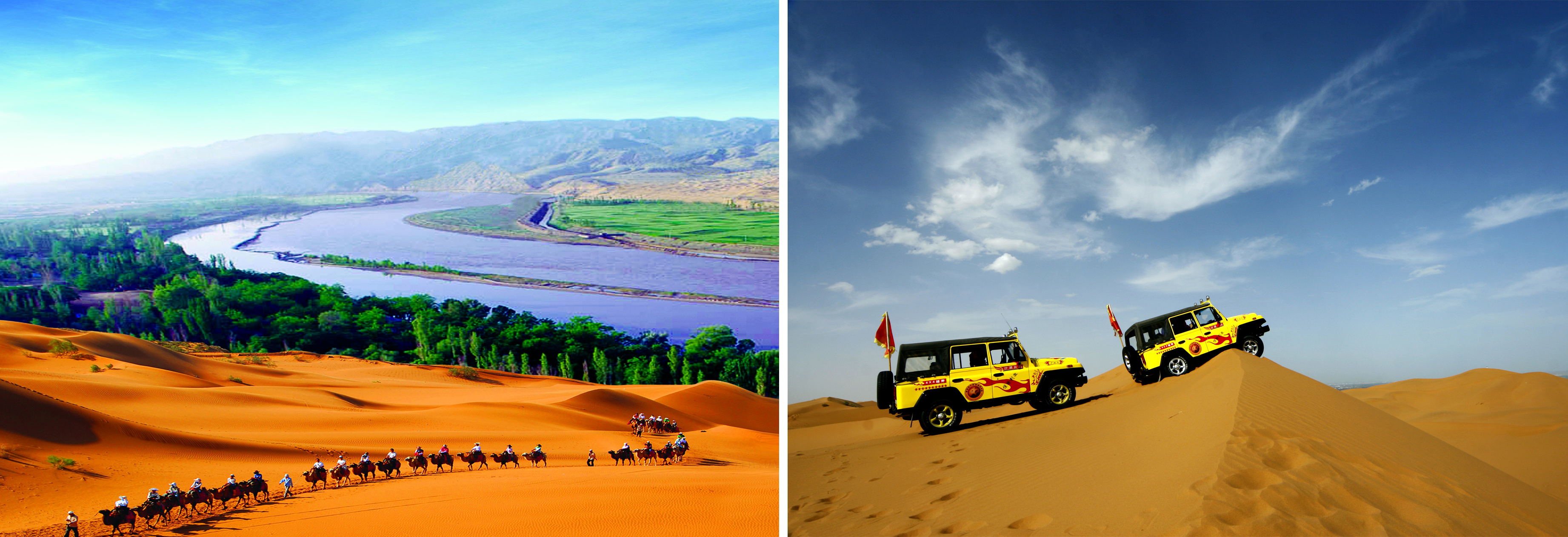 宁夏沙坡头旅游区