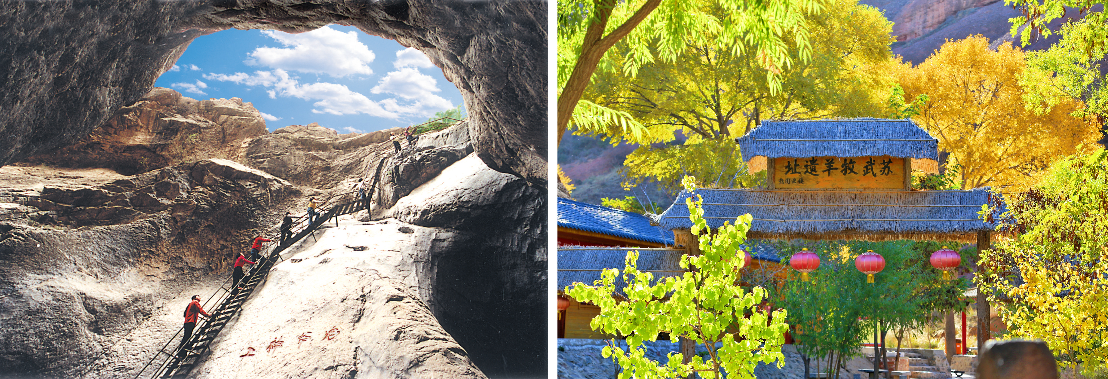 寺口子风景旅游区