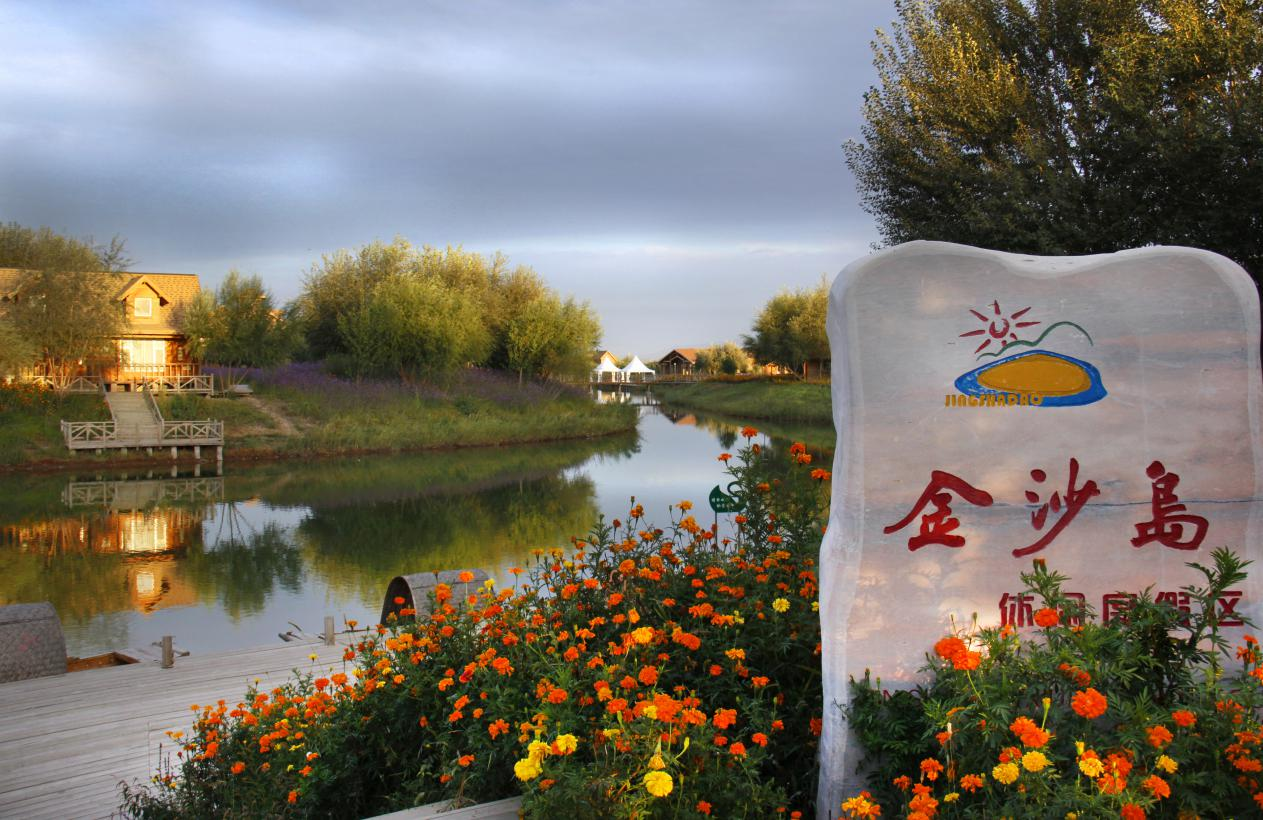 米博体育平台app