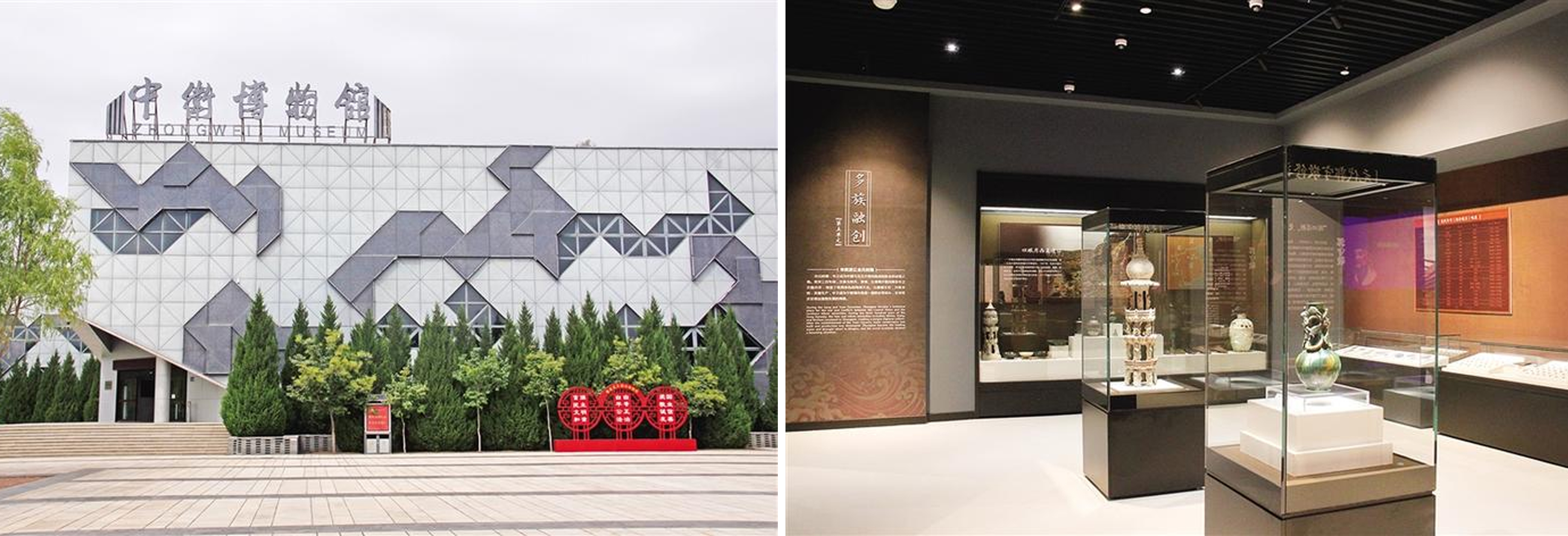 中卫博物馆简介