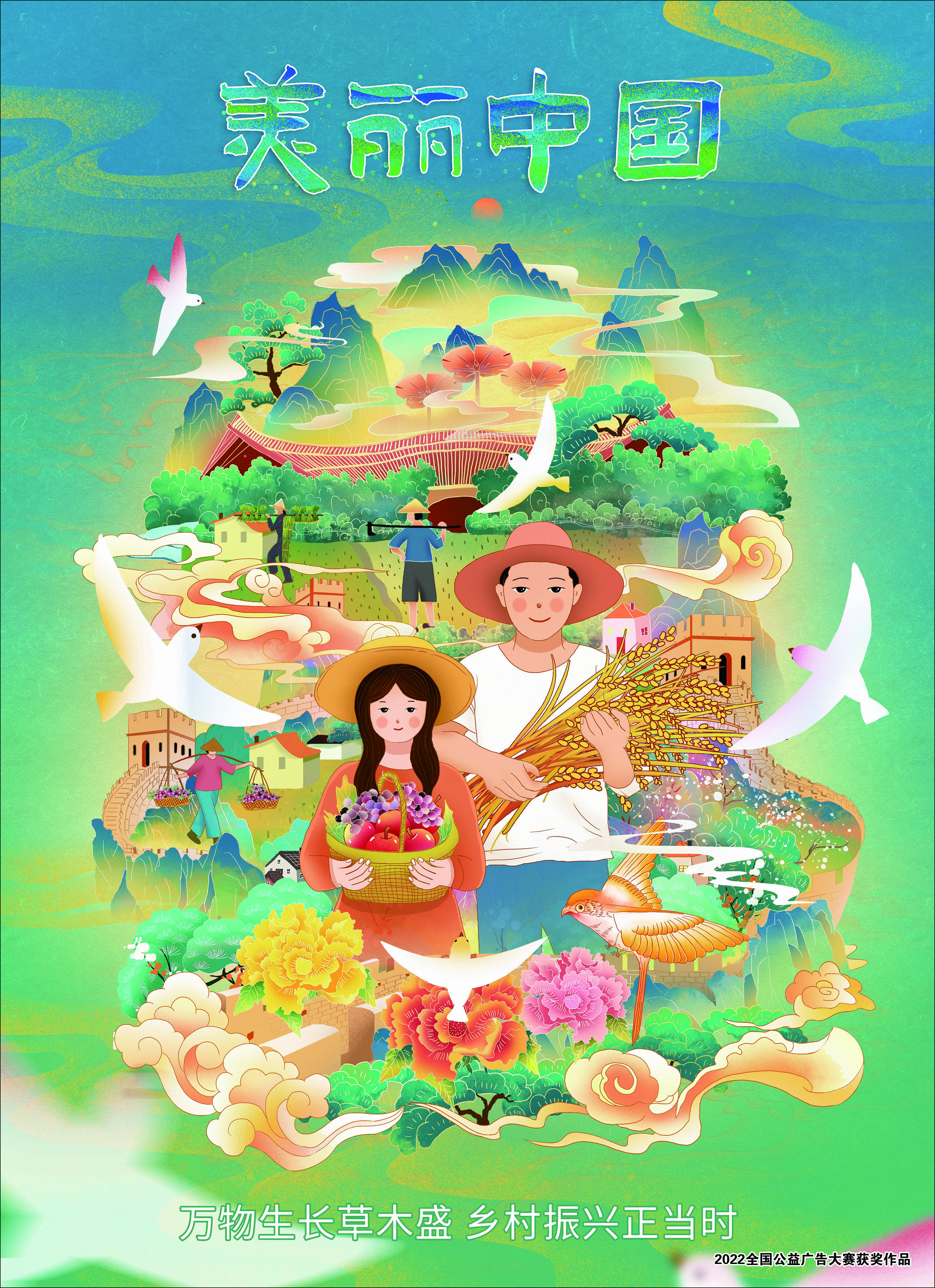 米博体育平台app