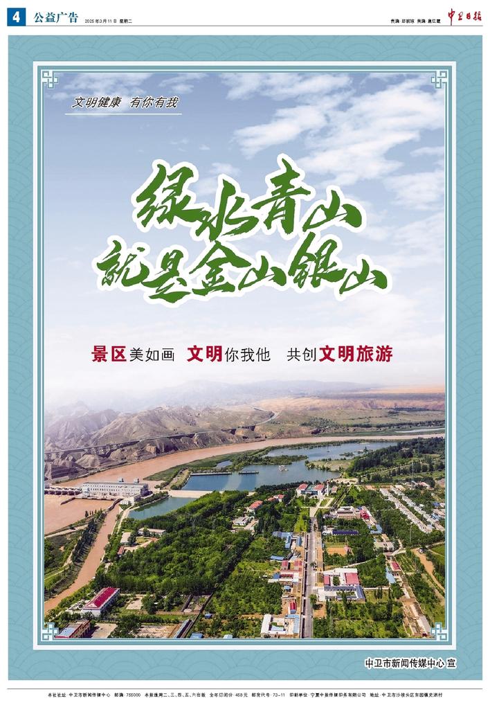 米博体育平台app