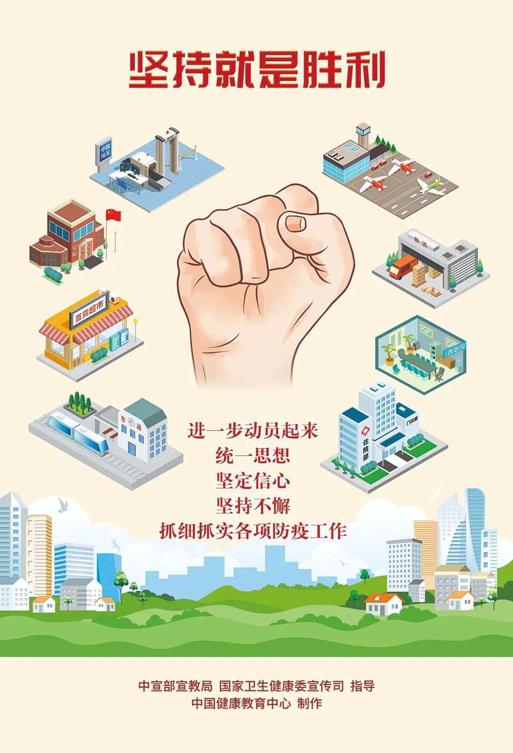 米博体育平台app