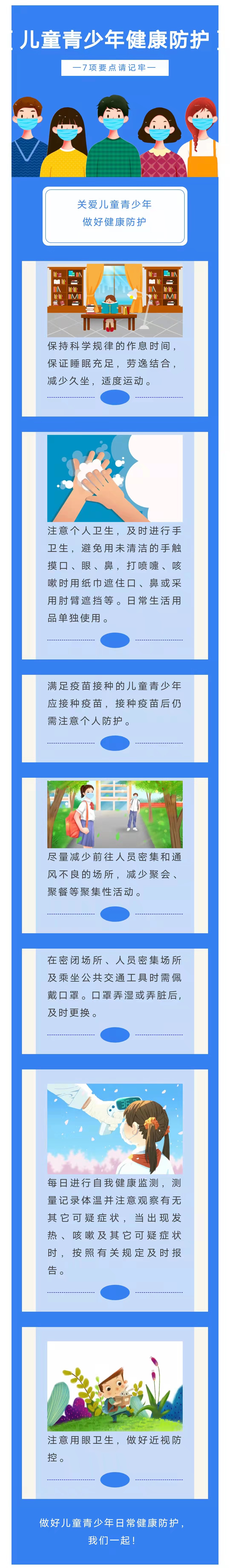 米博体育平台app
