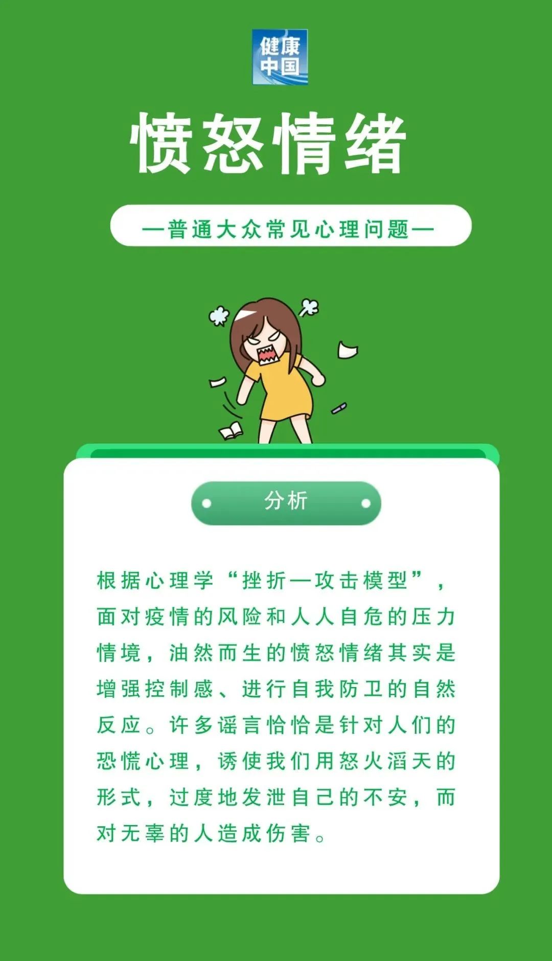 米博体育平台app