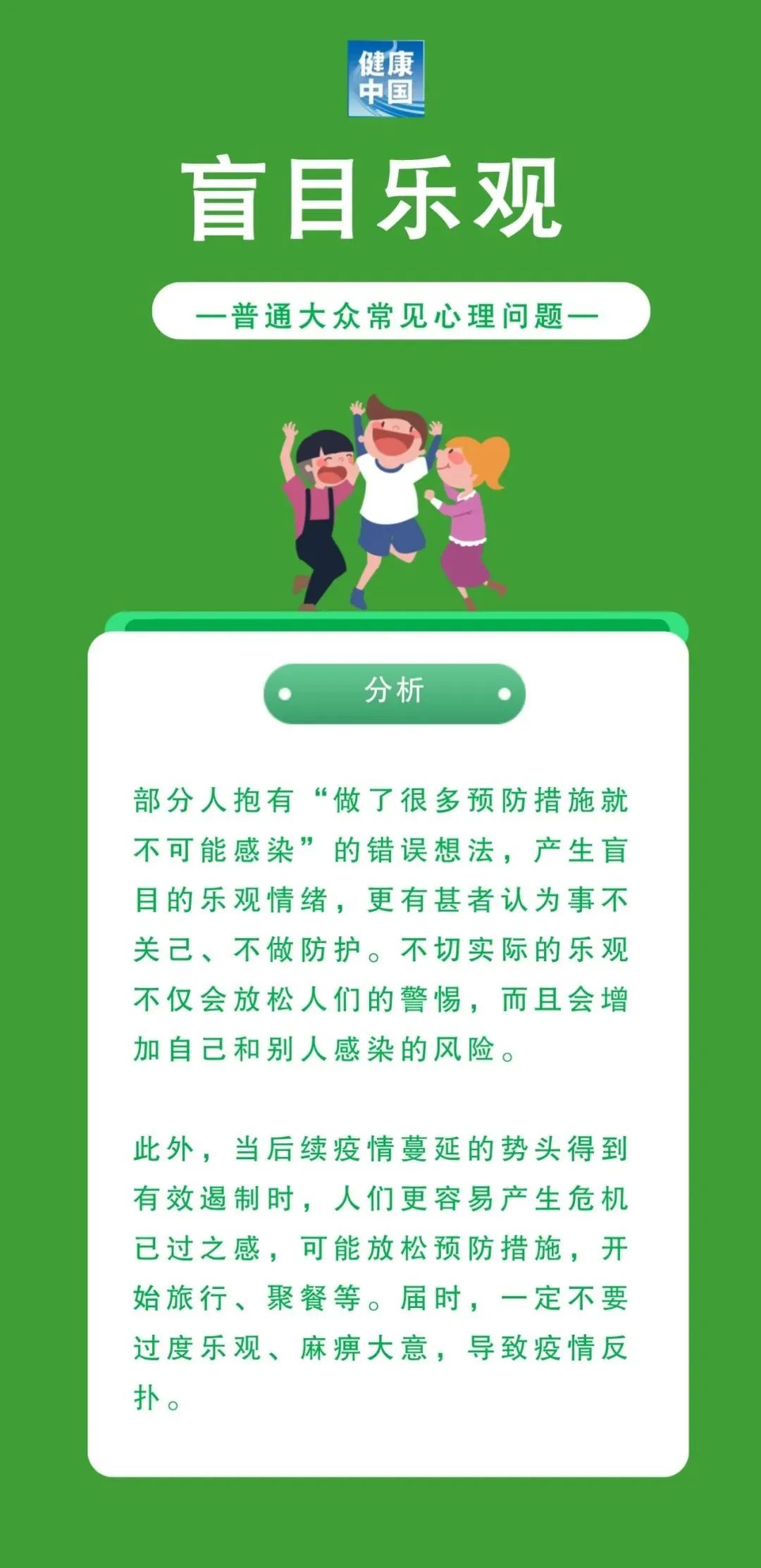 米博体育平台app