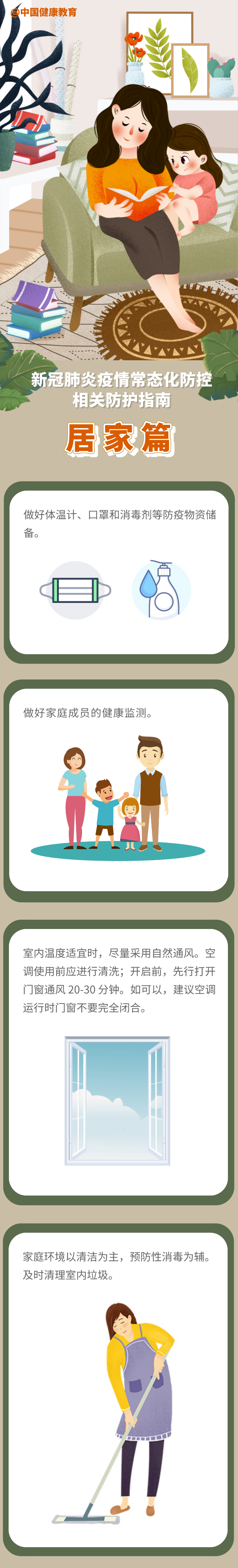 米博体育平台app