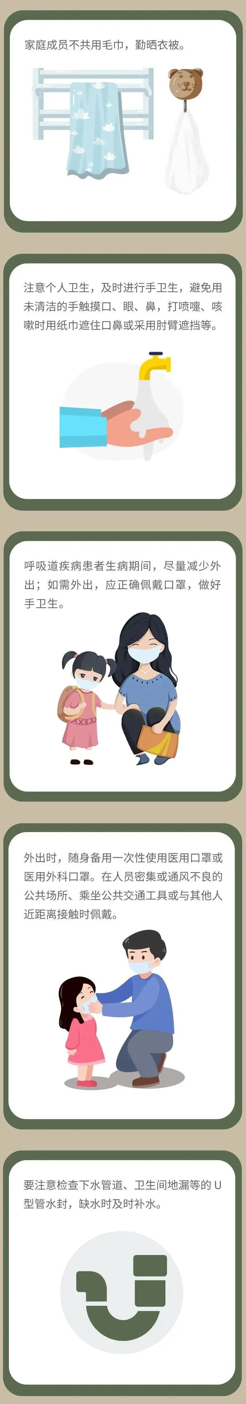 米博体育平台app