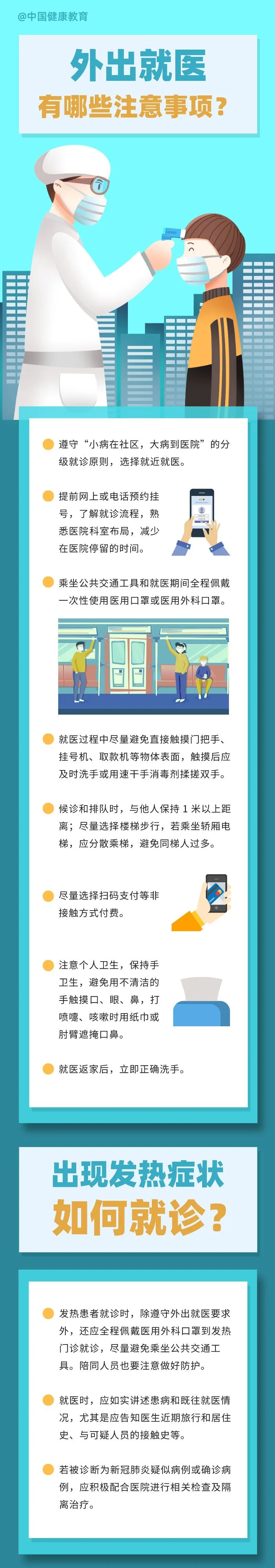 米博体育平台app