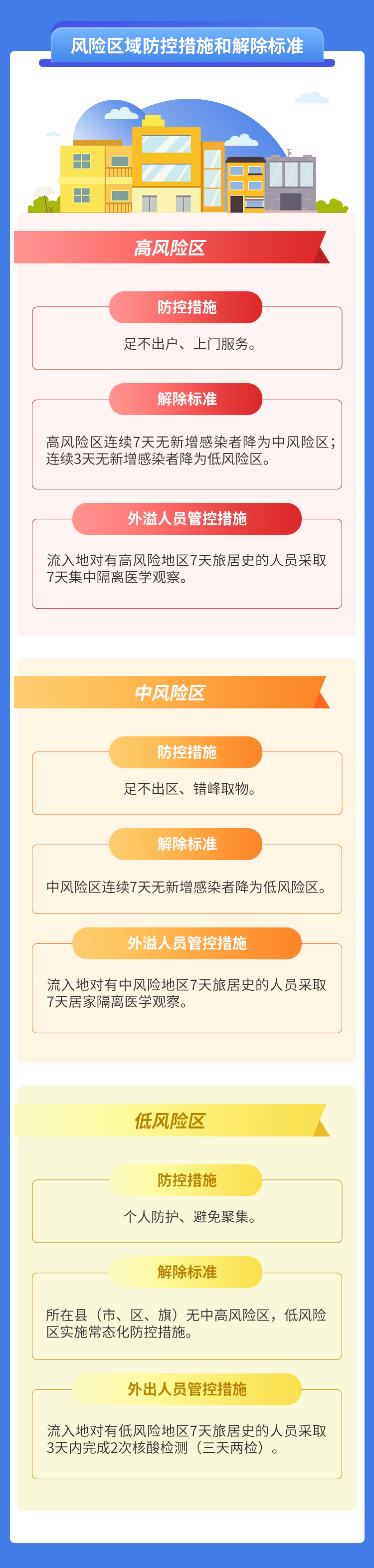 米博体育平台app