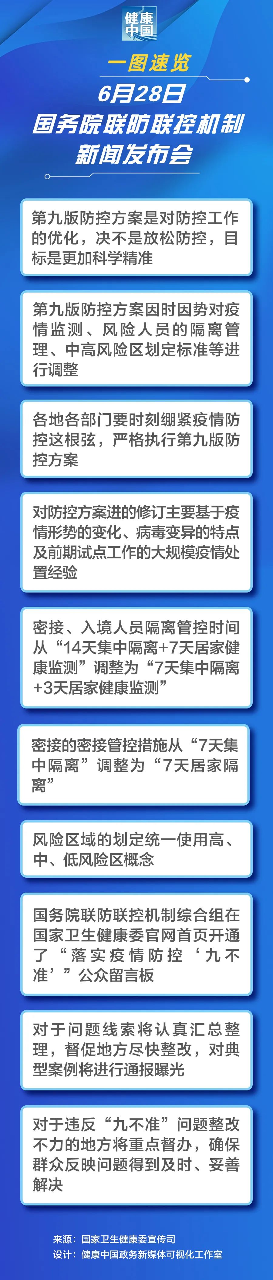 米博体育平台app