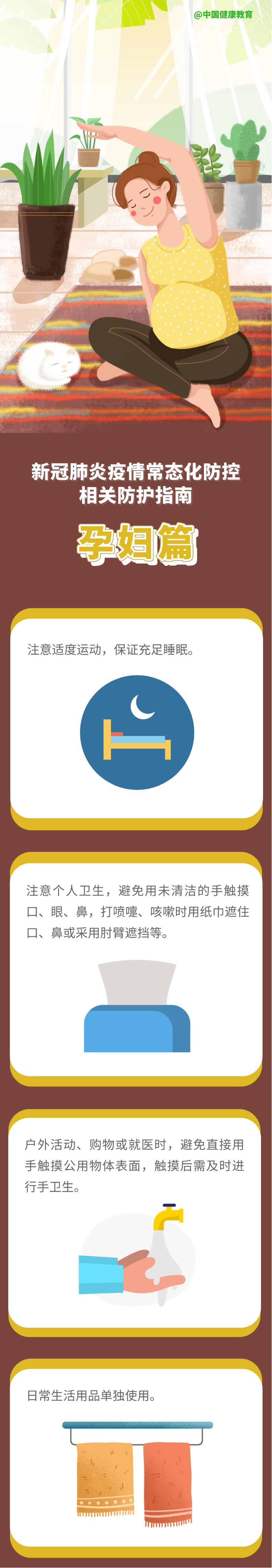 米博体育平台app