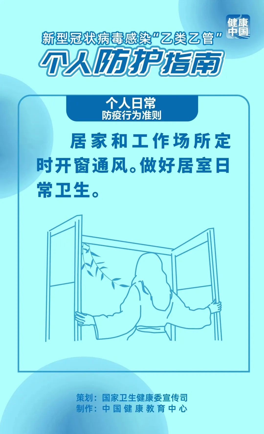 米博体育平台app