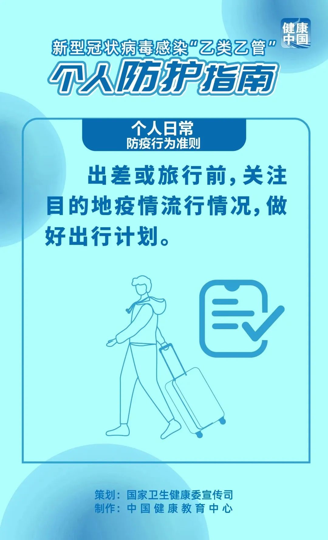 米博体育平台app