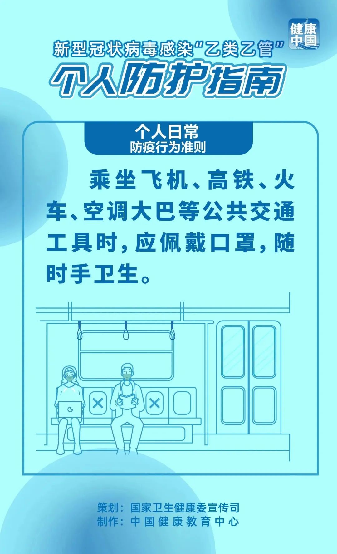 米博体育平台app