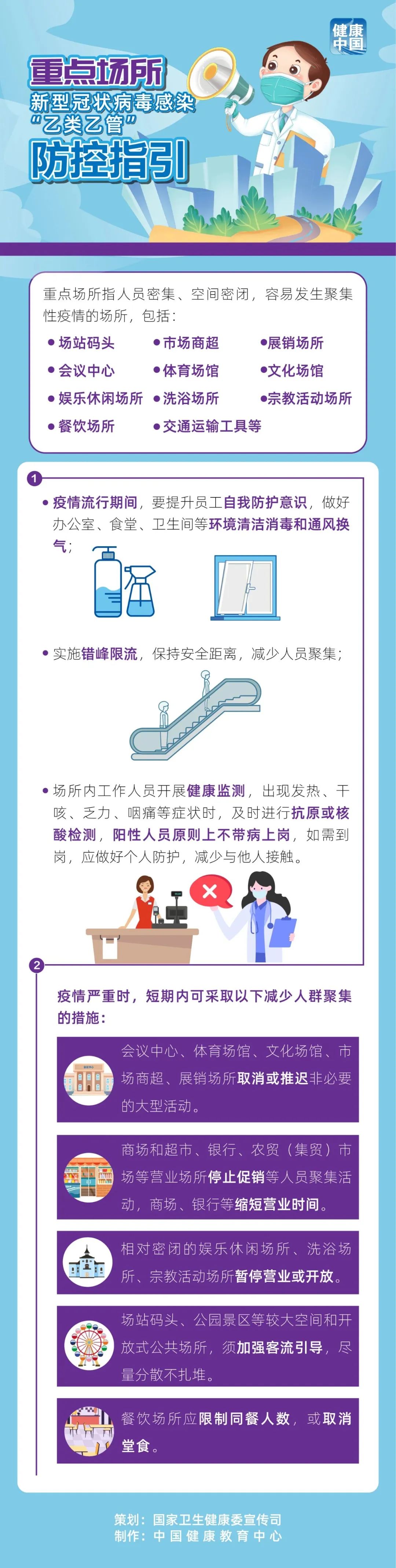 米博体育平台app