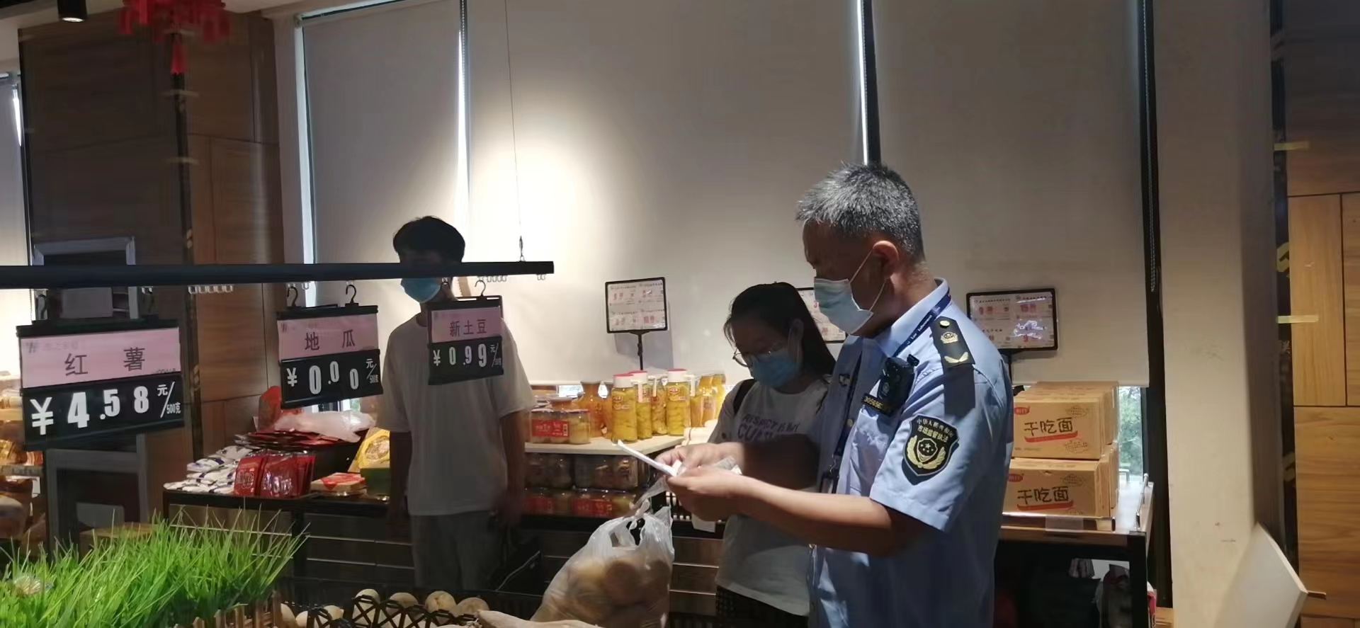 微信图片_202208061551545.jpg 米博体育平台app