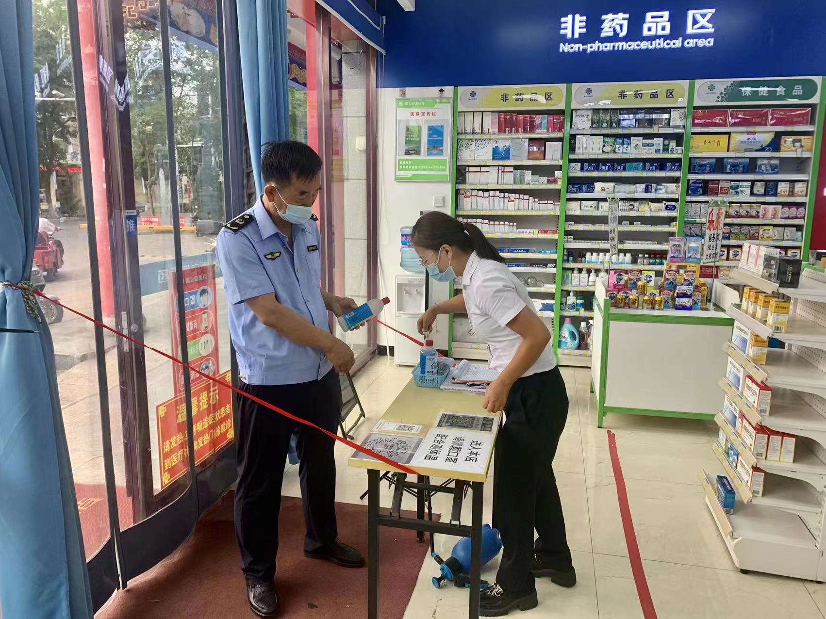 微信图片_202208081838486.jpg 米博体育平台app