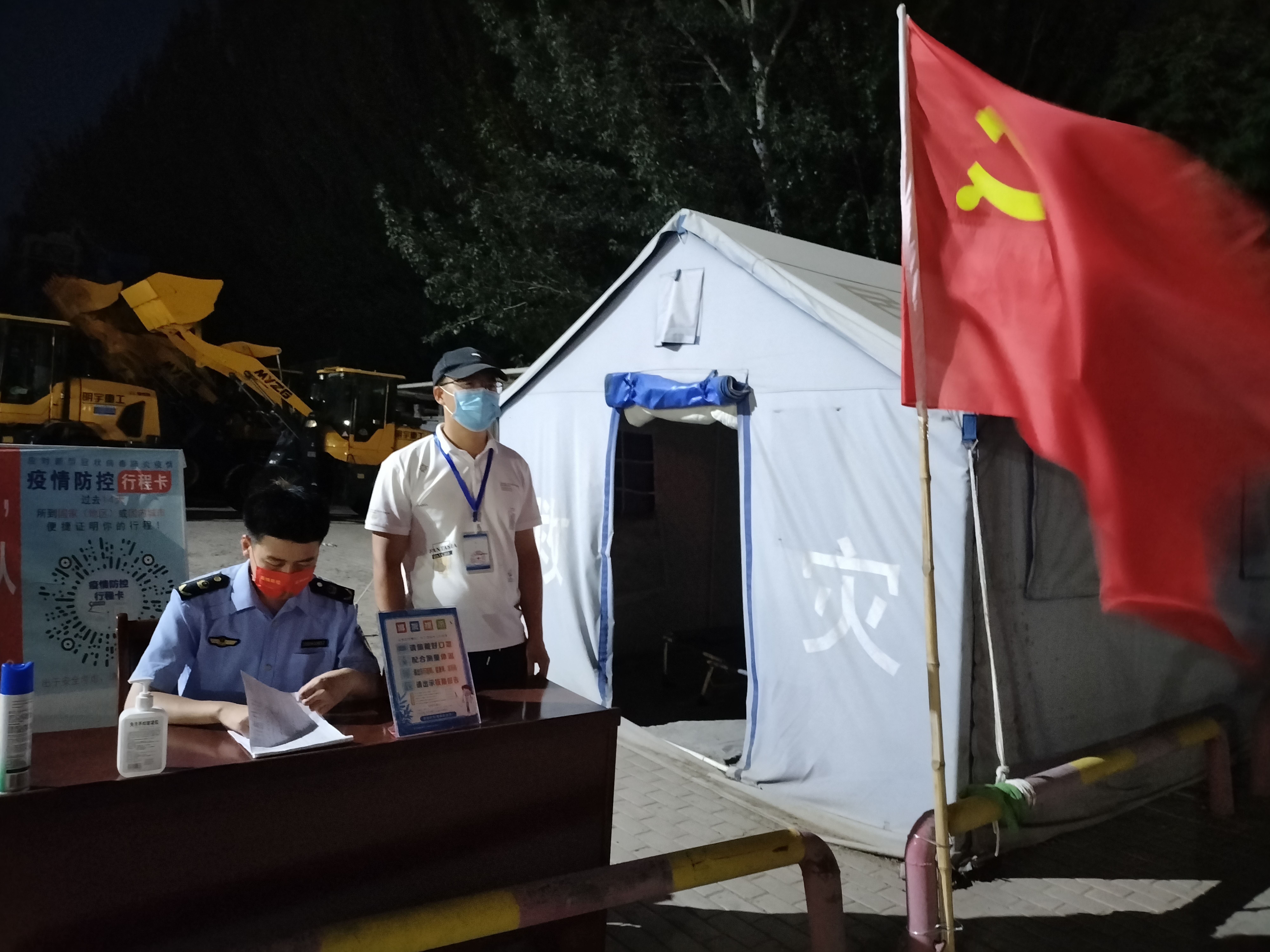 微信图片_202208081838481.jpg 米博体育平台app