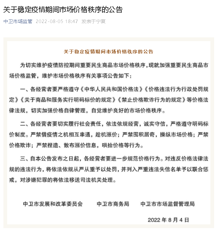 米博体育平台app