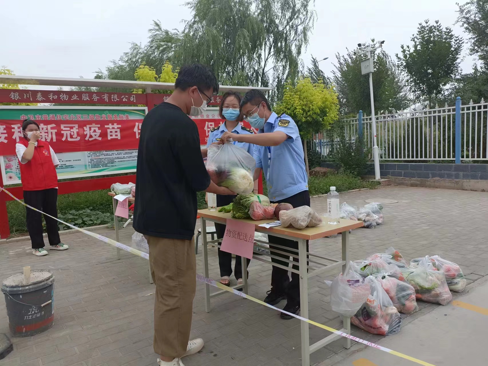 米博体育平台app