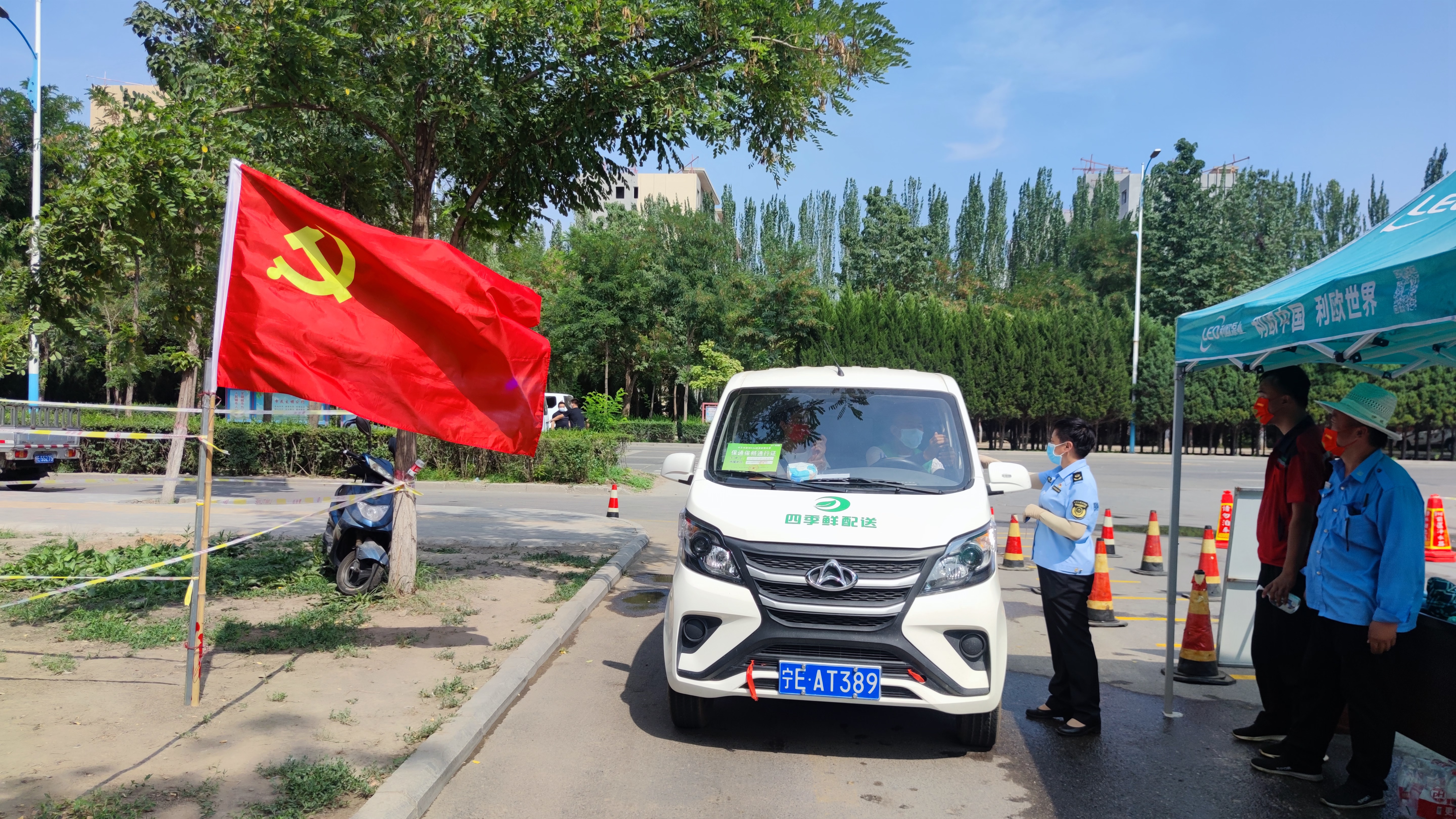 米博体育平台app