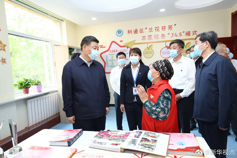 米博体育平台app