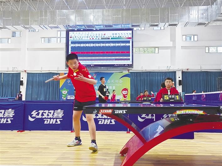 米博体育平台app