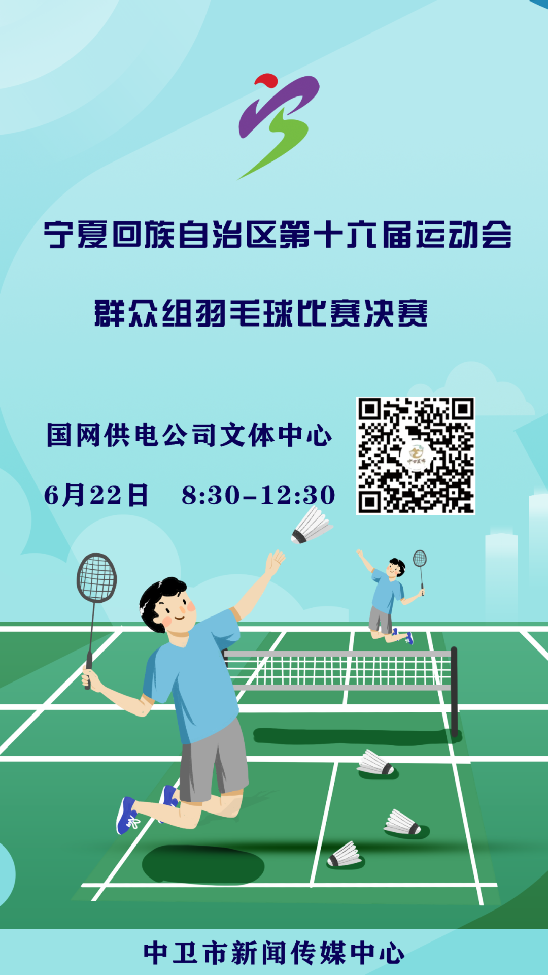 米博体育平台app