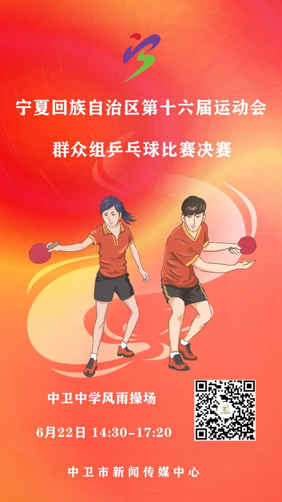 米博体育平台app