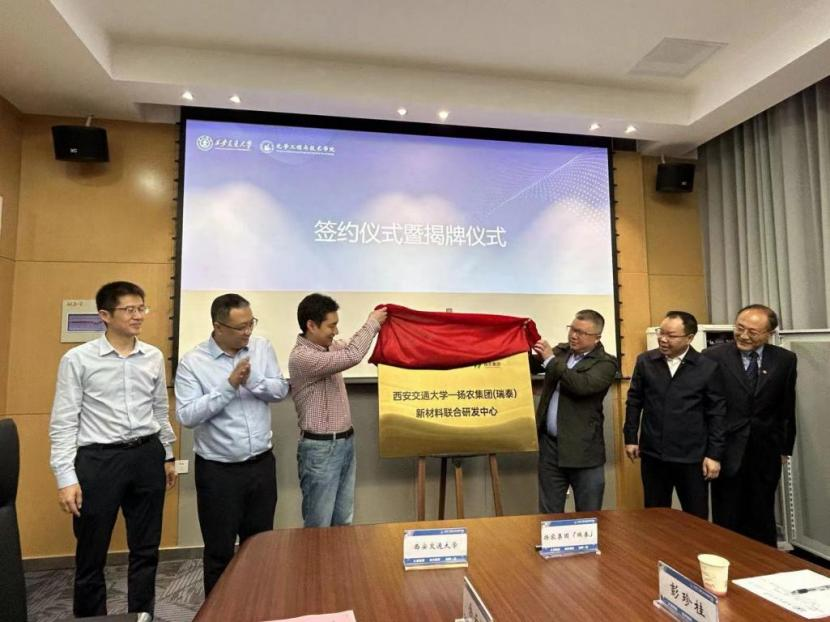 图片1.png 米博体育平台app