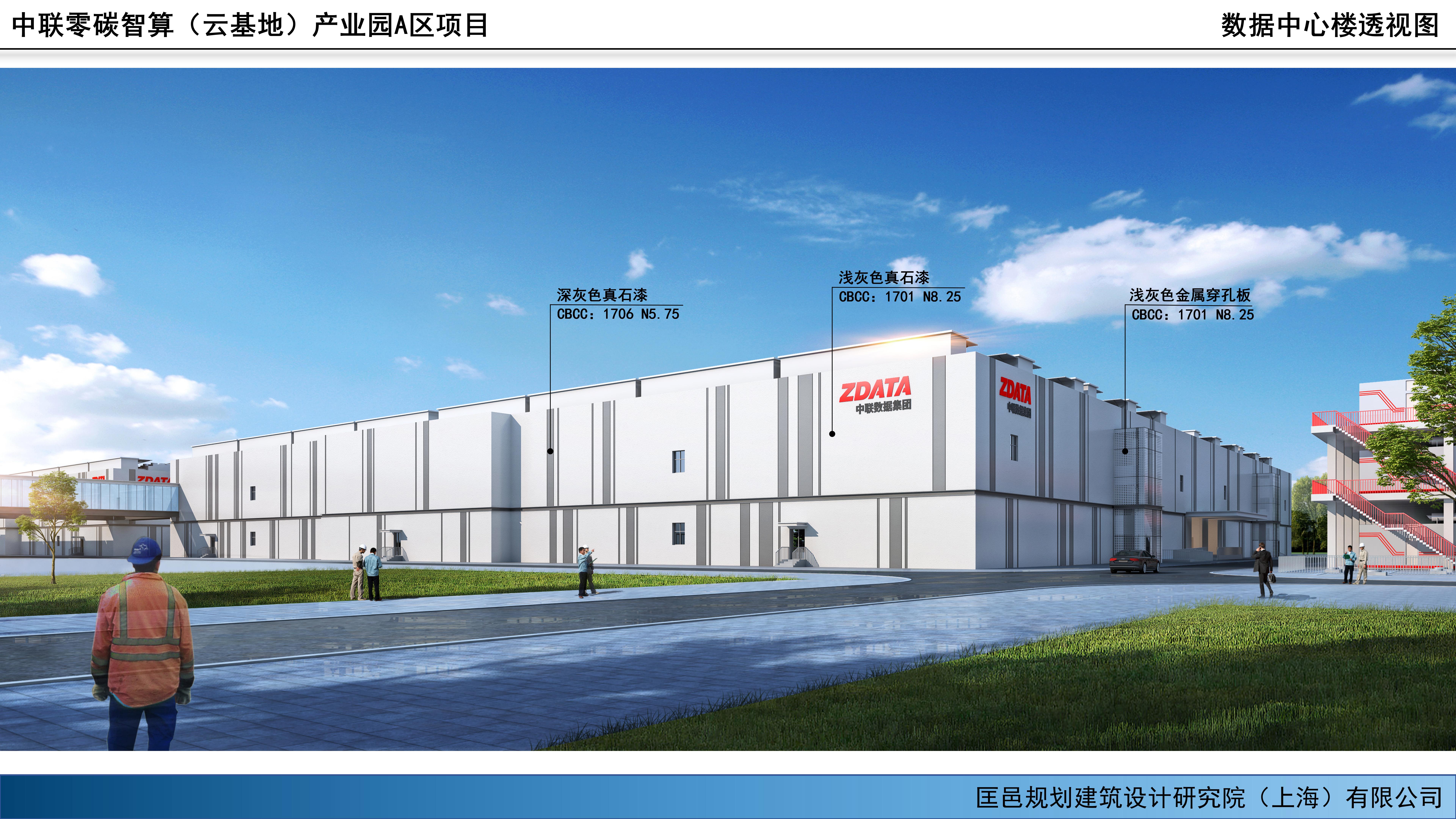 数据中心楼透视图.jpg 米博体育平台app