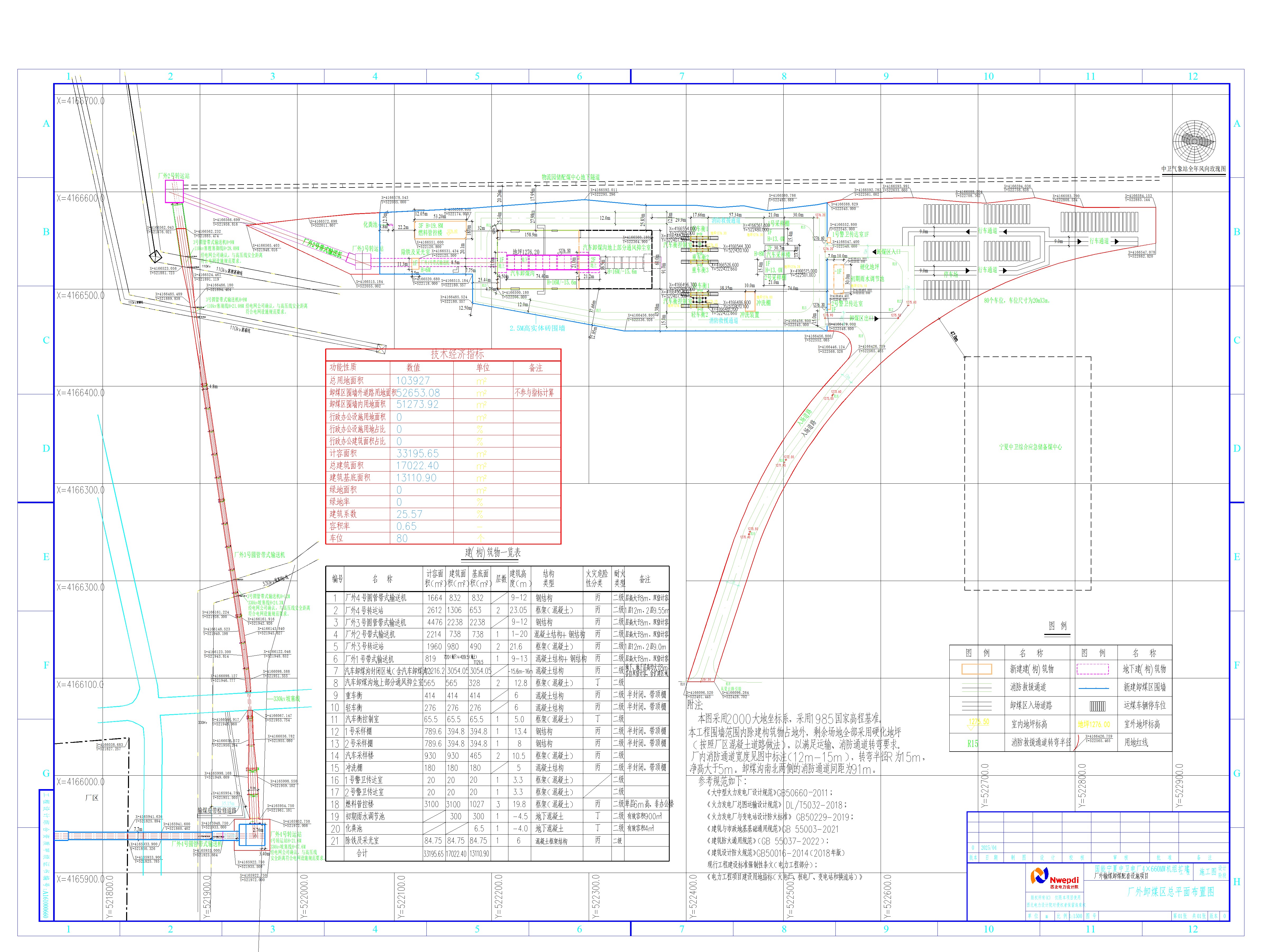 米博体育平台app